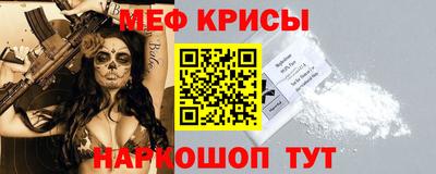 стафф Вязьма