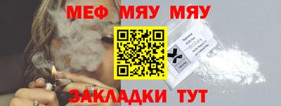 mix Бийск