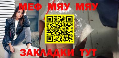 mdpv Беслан