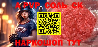 mix Бийск