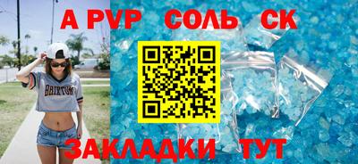mdpv Беслан