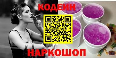mix Бийск