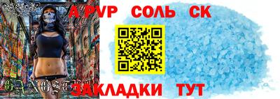 mix Бийск