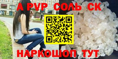 mdpv Беслан