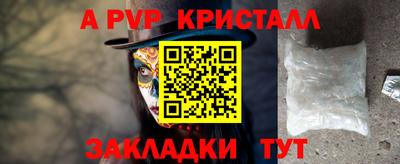 mdpv Беслан