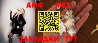 mix Бийск