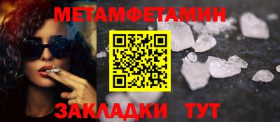 mdpv Беслан