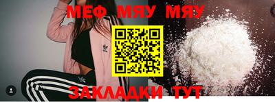 мяу мяу мука Вышний Волочёк