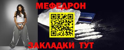 mdpv Беслан