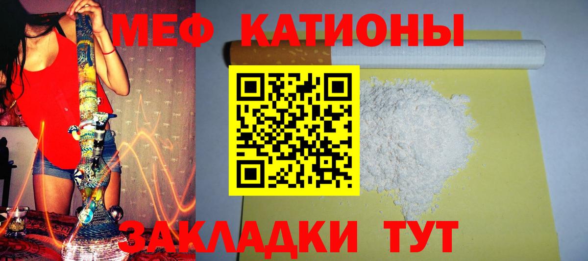 МЯУ-МЯУ 4 MMC  МЯУ-МЯУ  Зеленодольск  Вход с VPN 