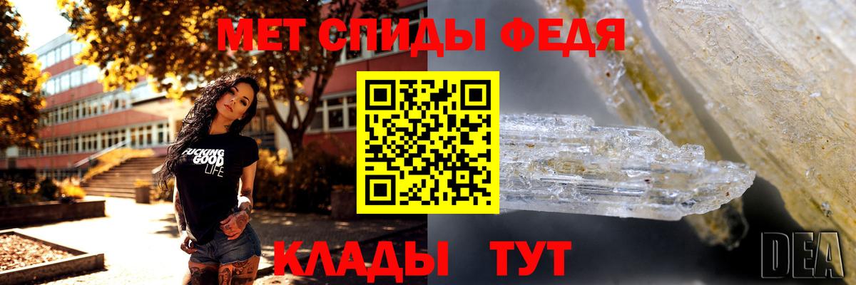 Первитин мет  Метамфетамин  Зеленодольск  Первитин мет  Вход с VPN 