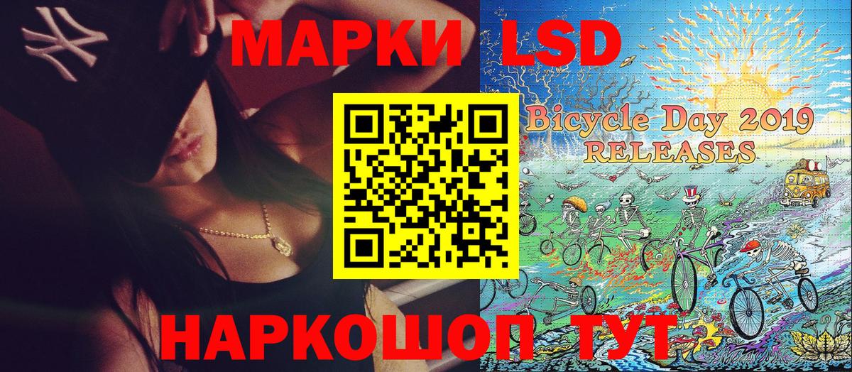 Марки N-bome  Марки NBOMe 1,5мг  Марки NBOMe 1,5мг  Вход с VPN  где купить наркоту  Зеленодольск 