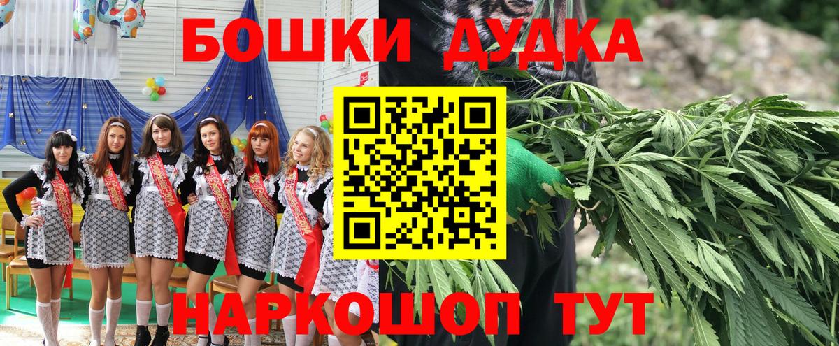 Зеленодольск  Канабис планчик  МАРИХУАНА LSD WEED  Марихуана Bruce Banner  Вход с VPN 