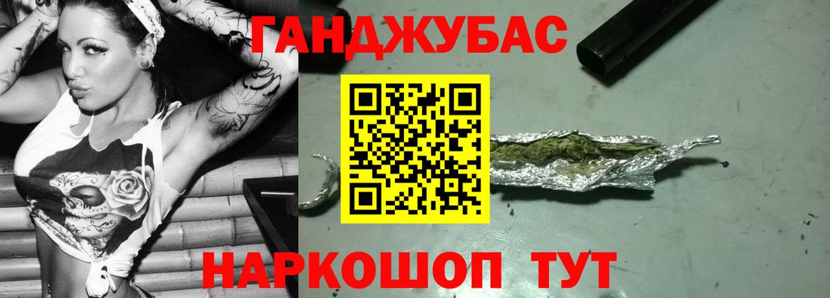 Конопля планчик Зеленодольск